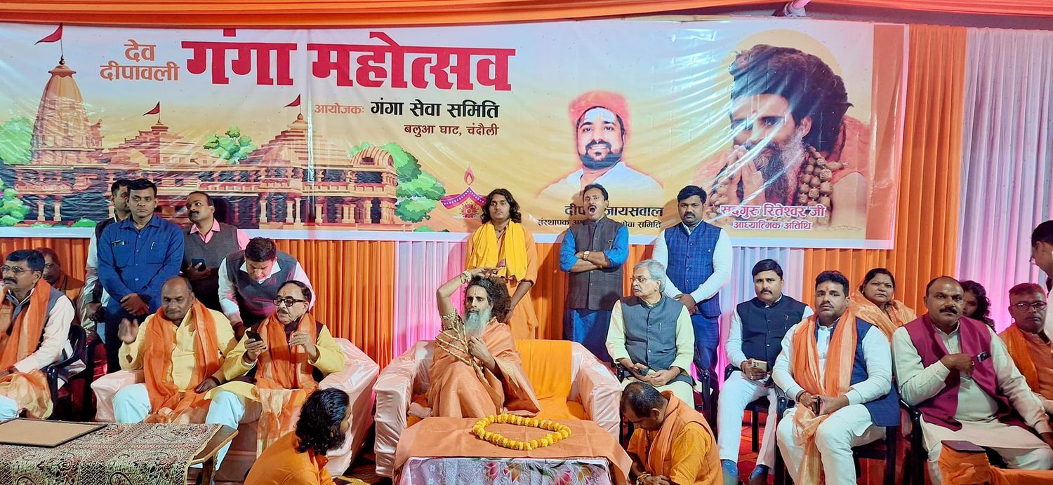 -पूर्व विधानसभा प्रत्याशी भारतीय जनता पार्टी के नेता सूर्यमुनि तिवारी जी ने बताया कि आज कार्तिक पूर्