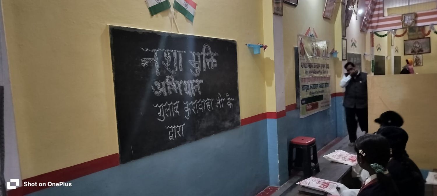 -दिनांक 19 दिसंबर 2025 को राजपूत कॉन्वेंट स्कूल, बांदा में भगवती मानव कल्याण संगठन के तत्वावधान म