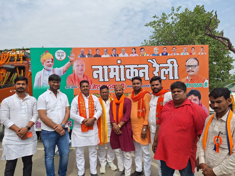 -“मिलकर जीत रहे यह समर  भदोही लोकसभा