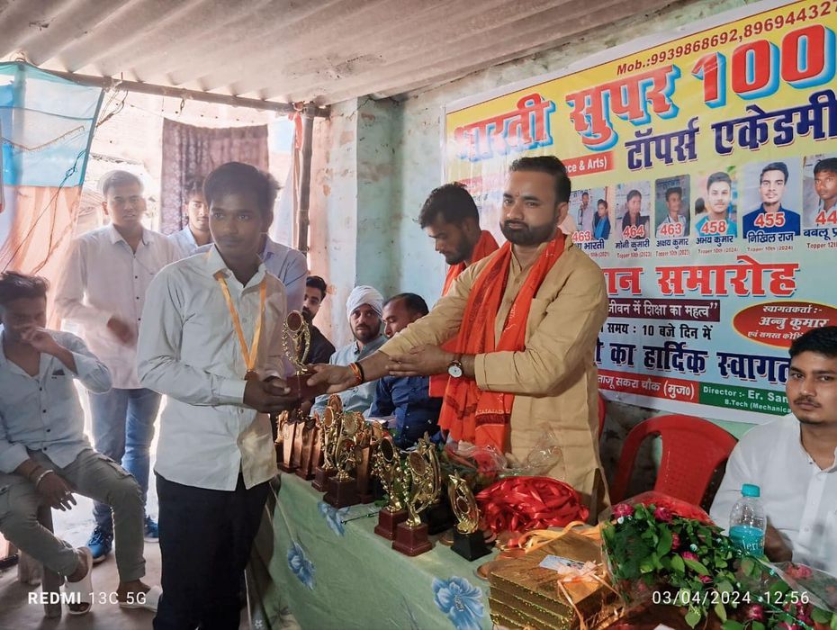 -बिहार भाजपा प्रदेश महादलित प्रकोष्ठ सह संयोजक सचिन राम जी ने बताया कि आज सकरा विधानसभा के सकरा वाजि