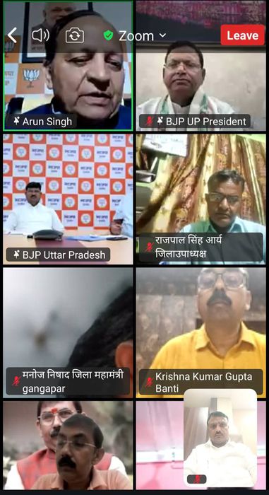 -आज संगठन के आगामी कार्यक्रमों एवं अभियानों की रूपरेखा को लेकर एक महत्वपूर्ण वर्चुअल बैठक आयोजित की 