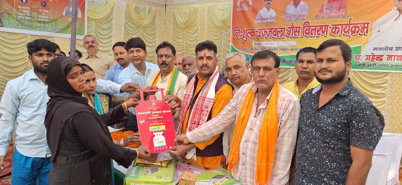 -पूर्व विधानसभा प्रत्याशी भारतीय जनता पार्टी  के नेता सूर्यमुनि जी ने बताया कि आज जनपद चंदौली के सकल