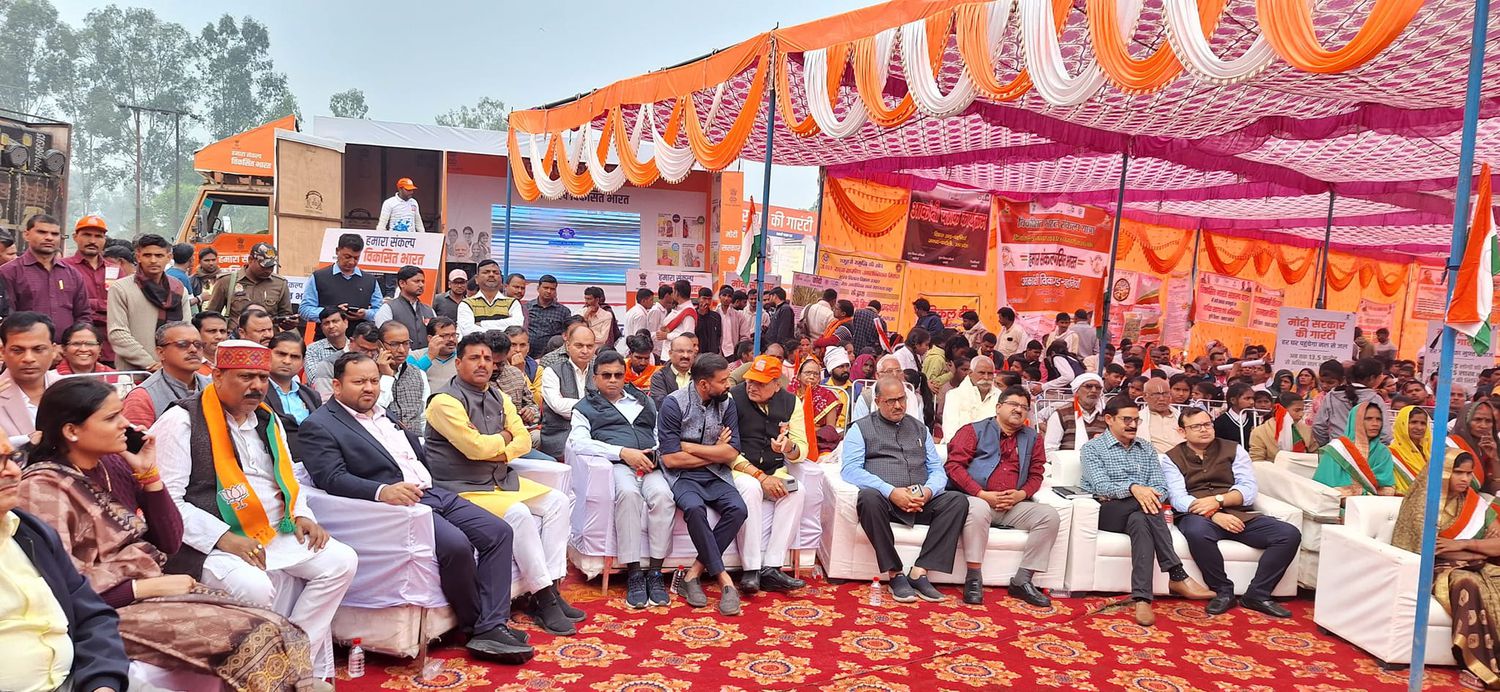 -मोदी सरकार की गारंटी... पूर्व विधानसभा प्रत्याशी भारतीय जनता पार्टी विधानसभा सकलडीहा के नेता सूर्यम