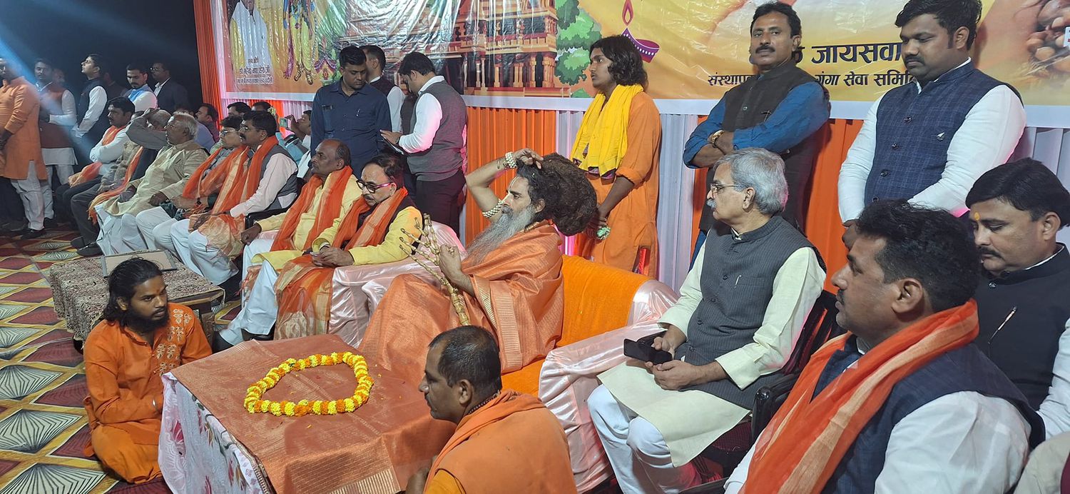 -पूर्व विधानसभा प्रत्याशी भारतीय जनता पार्टी के नेता सूर्यमुनि तिवारी जी ने बताया कि आज कार्तिक पूर्