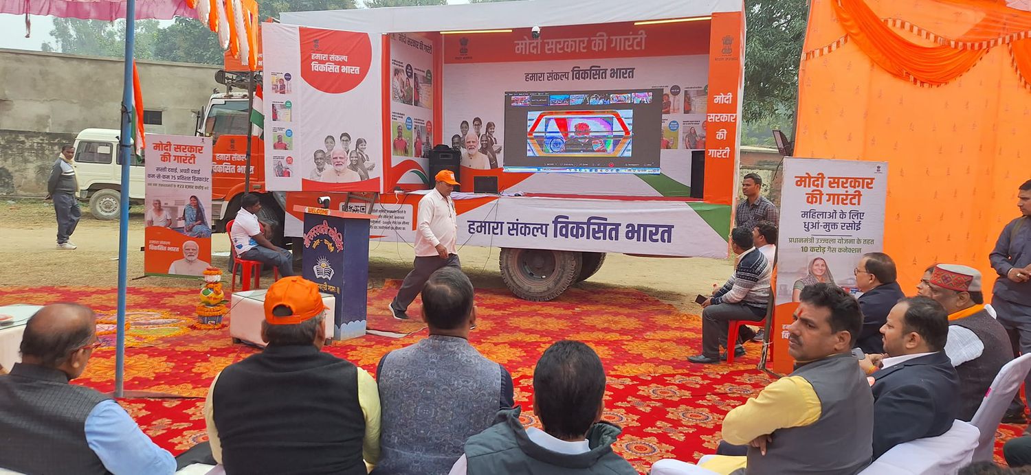 -मोदी सरकार की गारंटी... पूर्व विधानसभा प्रत्याशी भारतीय जनता पार्टी विधानसभा सकलडीहा के नेता सूर्यम