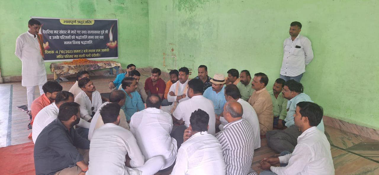 -पूर्व विधानसभा प्रत्याशी भारतीय जनता पार्टी के सूर्यमुनि तिवारी जी ने जनपद मुख्यालय चंदौली स्थित रा