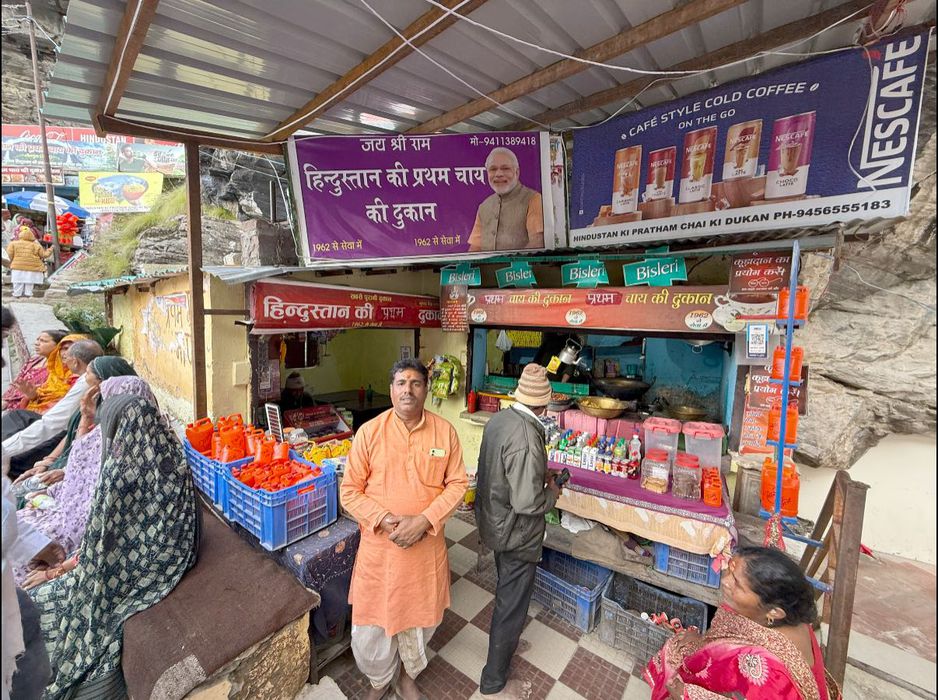-पूर्व विधानसभा प्रत्याशी सकलडीहा के राजनेता सूर्यमुनि तिवारी जी ने बताया कि हिंदुस्तान के प्रथम गां