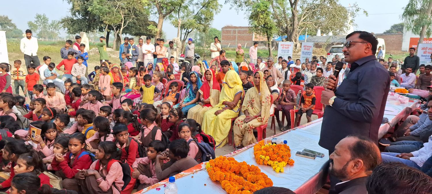 -प्रदेश मंत्री डी.पी भारती जी ने बताया कि "विकसित भारत संकल्प यात्रा" ग्राम - अगोल (अम्बियापुर) बदाय