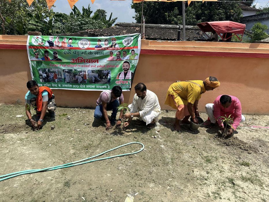 -भाजपा बिहार प्रदेश के महादलित प्रकोष्ठ एवं जिला संयोजक सचिन राम जी ने बताया कि   भाजपा पार्टी के आव