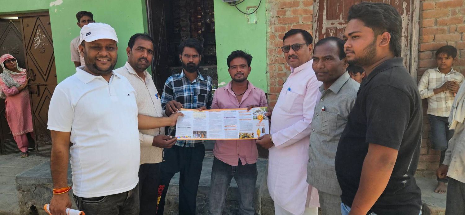 -भारतीय जनता पार्टी के 47वें स्थापना दिवस के अवसर पर ‘गाँव चलो अभियान’ के तहत ग्राम बैरमई बुजुर्ग, व