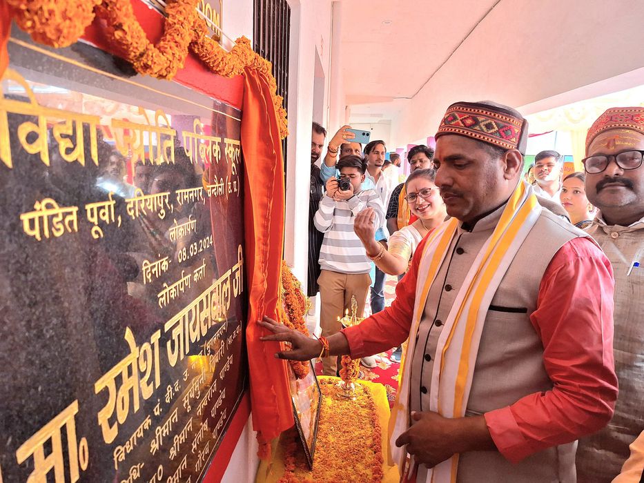 -चंदौली के जनसेवक सूर्यमुनि तिवारी जी ने बताया कि  उत्तर प्रदेश आज विधानसभा पंडित दीनदयाल उपाध्याय न