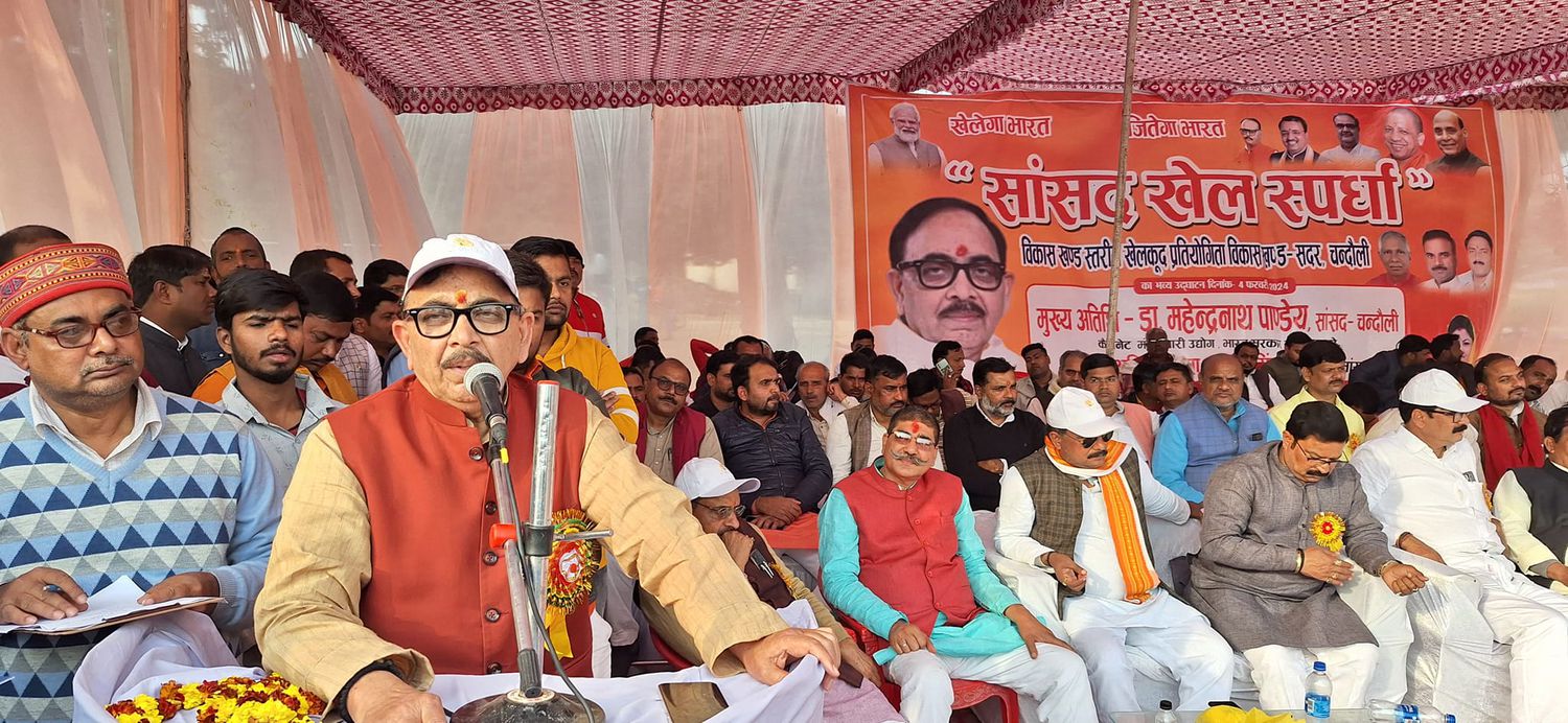 -“खेलेगा भारत - जितेगा भारत”   पूर्व विधानसभा प्रत्याशी भारतीय जनता पार्टी विधानसभा सकलडीहा चंदौली उ