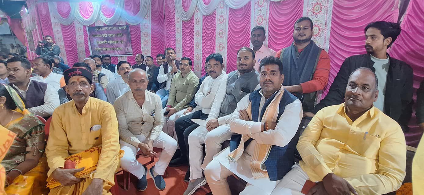 -पूर्व विधानसभा प्रत्याशी भारतीय जनता पार्टी के नेता सूर्यमुनि तिवारी जी ने बताया कि आज अपने विधानसभ