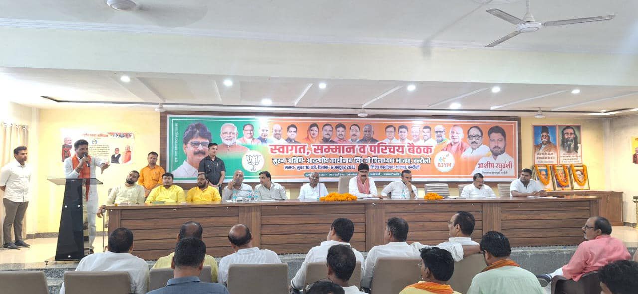 -पूर्व विधानसभा प्रत्याशी भारतीय जनता पार्टी के नेता सूर्यमुनि जी ने बताया कि जनपद मुख्यालय चंदौली स