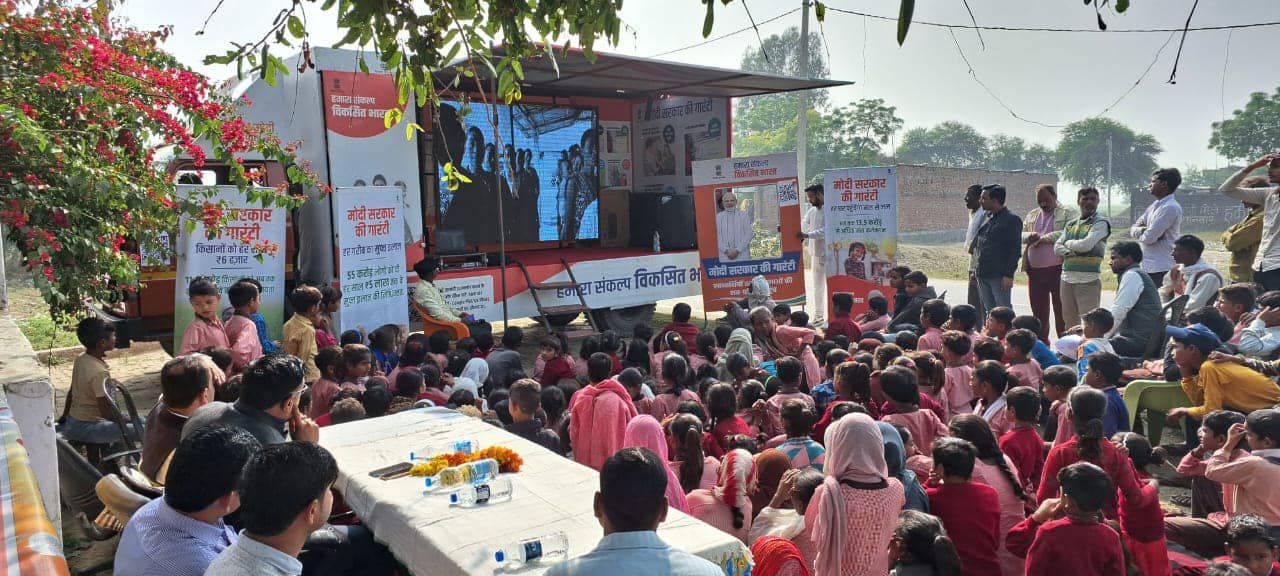 -प्रदेश मंत्री डी.पी भारती जी ने बताया कि "विकसित भारत संकल्प यात्रा" ग्राम - खैरी (अम्बियापुर) बदाय