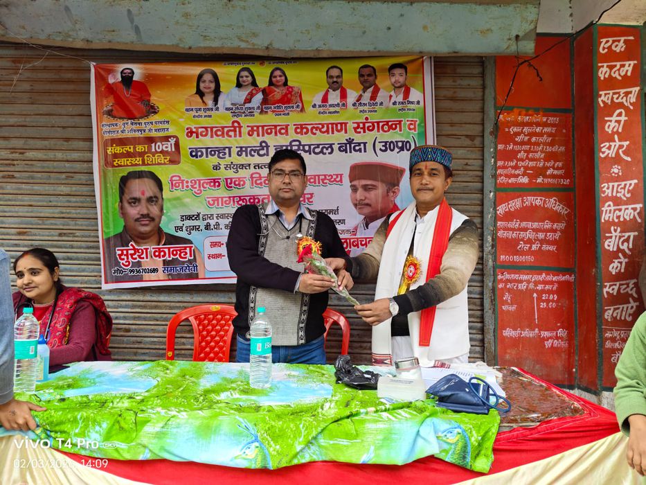 -सामाजिक सरोकार और जनकल्याण की भावना को साकार करते हुए संकल्प के 10वें निःशुल्क स्वास्थ्य शिविर का आ