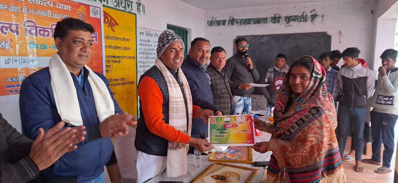 -पूर्व विधानसभा प्रत्याशी भारतीय जनता पार्टी विधानसभा सकलडीहा, चंदौली, उत्तर प्रदेश के नेता सूर्यमुन