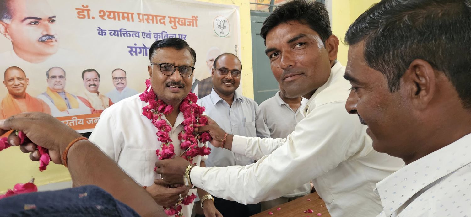 -प्रदेश मंत्री डी.पी भारती जी ने बताया कि बजीरगंज (बदायूं) - जन संघ के संस्थापक, देश के महान सपूत डॉ