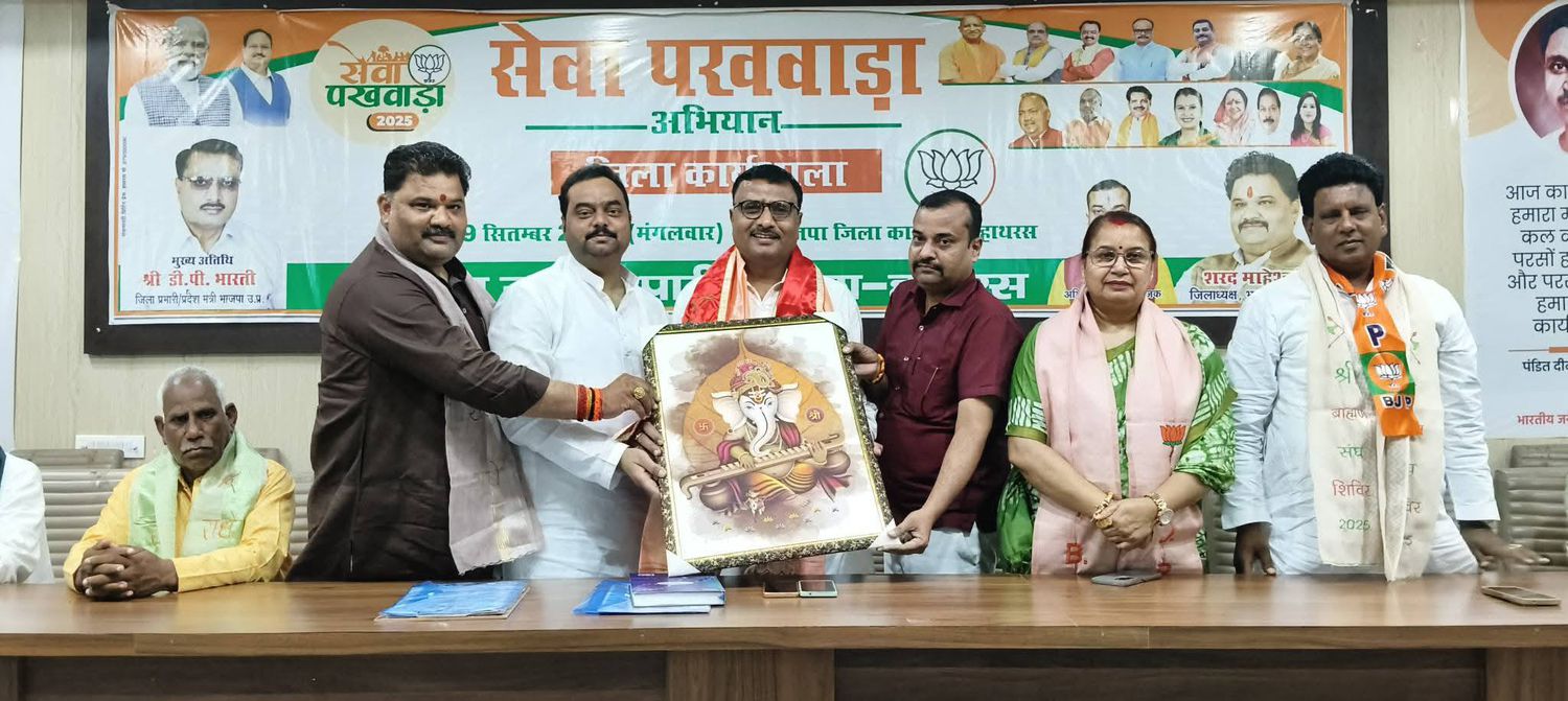 -प्रदेश मंत्री डी.पी जी ने बताया कि हाथरस भाजपा जिला कार्यालय पर जिलाध्यक्ष श्री शरद माहेश्वरी जी की