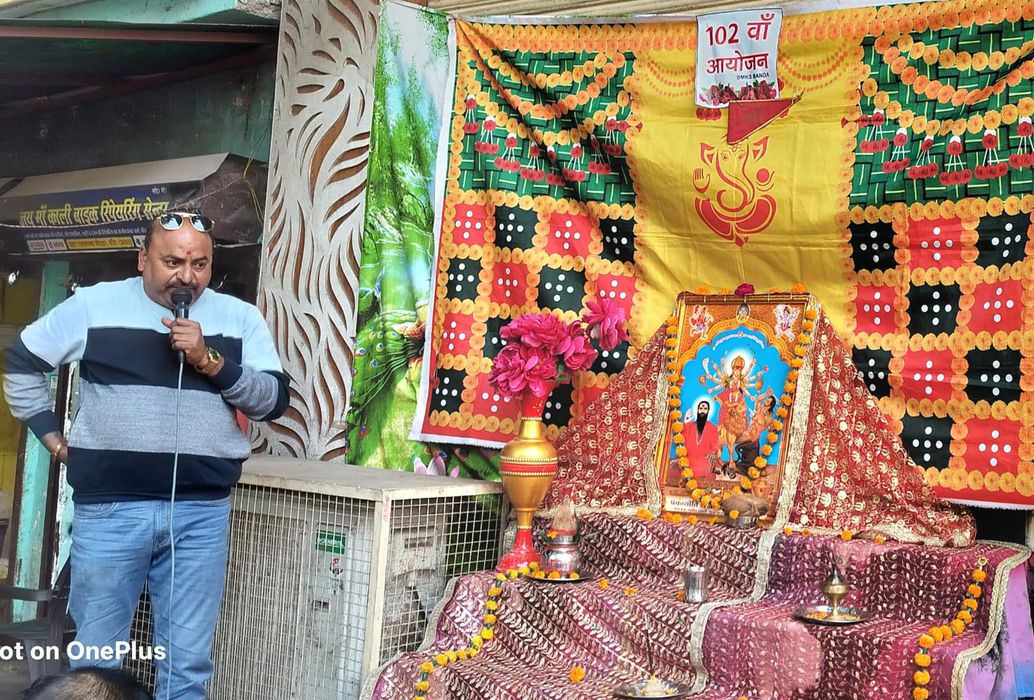 -भगवती मानव कल्याण संगठन के तत्वाधान में चल रहे नशामुक्त बांदा खुशहाल बांदा बनाने के लिए 108 आरती क्