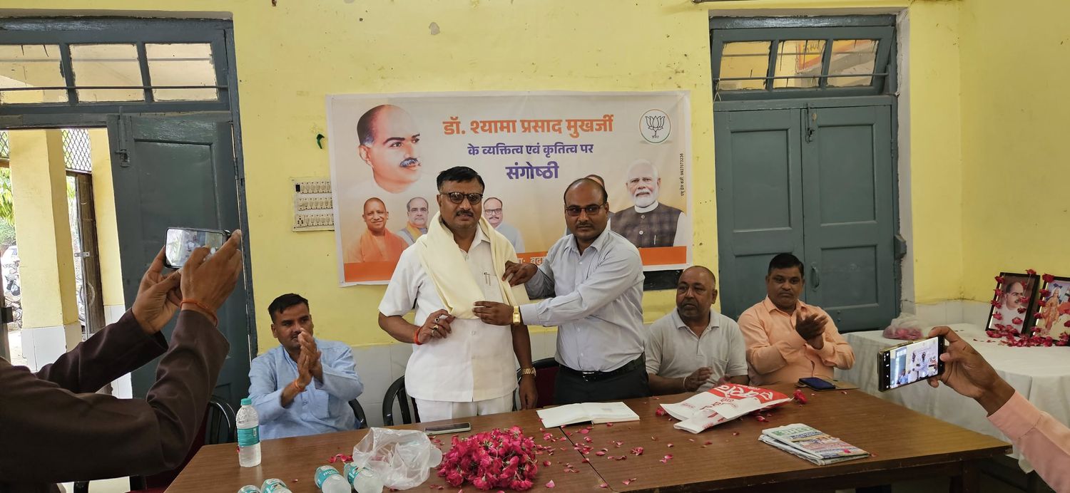 -प्रदेश मंत्री डी.पी भारती जी ने बताया कि बजीरगंज (बदायूं) - जन संघ के संस्थापक, देश के महान सपूत डॉ