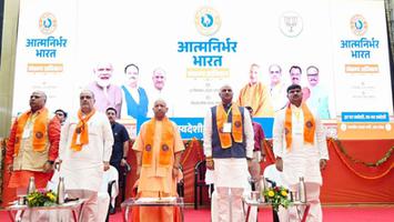 डी.पी भारती- विश्वेश्वरैया सभागार, लखनऊ में "आत्मनिर्भर भारत संकल्प अभियान-2025" को लेकर हुई बैठक