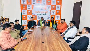 डी. पी. भारती- भाजपा जिला कार्यालय बदायूँ में जिला कोर कमेटी की बैठक आयोजित