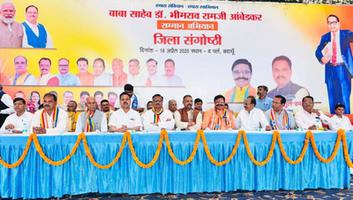 डी.पी भारती- बदायूं दि पर्ल लॉन में आयोजित "डॉ. आंबेडकर सम्मान अभियान" जिला संगोष्ठी को किया सम्बोधित