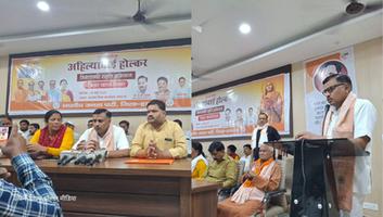 डी.पी भारती- पुण्य श्लोक रानी अहिल्याबाई होल्कर जी के त्रिशताब्दी स्मृति अभियान को लेकर हाथरस कार्यशाला में  हुई बैठक