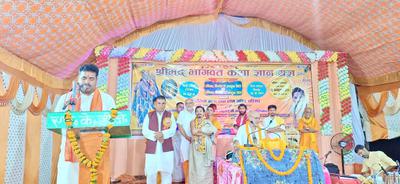 सूर्यमुनि तिवारी- लोकुआं में आयोजित श्रीमद् भागवत कथा में हुए सम्मिलित