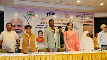 शुभम कौशिक - इंडिया इंटरनेशनल सेंटर के सभागार में नरेंद्र मोदी अध्ययन केंद्र द्वारा कार्यक्रम का हुआ आयोजन
