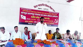 संदीप सौरव- पालीगंज के खानपुरा–तारणपुर पंचायत में भाकपा (माले) लोकल कमिटी सम्मेलन में हुए  शामिल