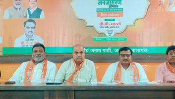 डी.पी भारती- कासगंज भाजपा जिला कार्यालय पर "वक्फ संसोधन अधिनियम-2025, जनजागरण अभियान जिला कार्यशाला" का हुआ आयोजन