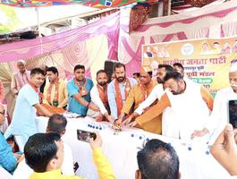 भाजपा सकरा पूर्वी मंडल के प्रथम कार्यसमिति की बैठक में सचिन राम जी हुए शामिल