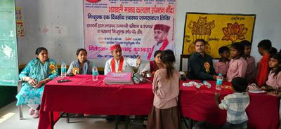 250 गरीब बच्चों का व ग्रामवासियों का किया गया निशुल्क स्वास्थ्य परीक्षण