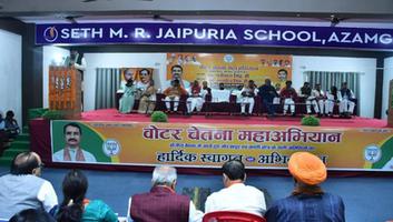 सूर्यमुनि तिवारी- ऋषि दुर्वासा की भूमि आजमगढ़ में वोटर चेतना महाअभियान की बैठक हुई संपन्न