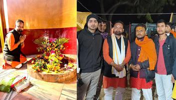 सचिन राम- महाशिवरात्रि पर  किए भगवान भोलेनाथ के दर्शन