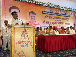 बदायूं दि पर्ल लॉन में आयोजित "श्री श्रवण कुमार सम्मान समारोह" में प्रदेश मंत्री डी.पी भारती जी हुए शामिल