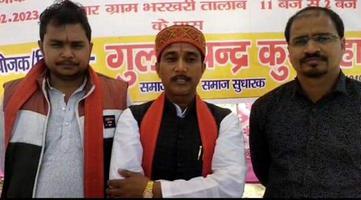 गुलाबचंद्र कुशवाहा- समाजसेवी के नेतृत्व में भरखरी गाँव में आयोजित किया गया कार्यक्रम