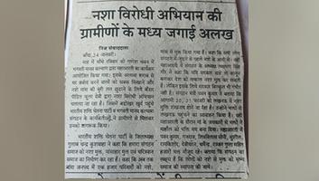 गुलाबचंद्र कुशवाहा- नूतन बाल समाज गणेश भवन में मासिक महाआरती कार्यक्रम का किया गया आयोजन