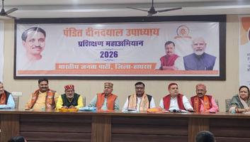 डी.पी. भारती- हाथरस में “पंडित दीनदयाल उपाध्याय प्रशिक्षण महाअभियान” कार्यशाला को किया संबोधित