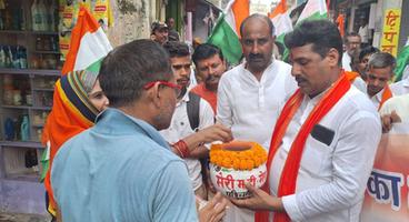 सूर्यमुनी तिवारी- 'मेरी माटी, मेरा देश' अभियान के अंतर्गत निकाली गयी कलश यात्रा में हुए शामिल