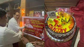 संजय सिंह राजपूत- निषाद पार्टी के राष्ट्रीय अध्यक्ष डॉ संजय कुमार निषाद जी का  मनाया गया जन्मदिन