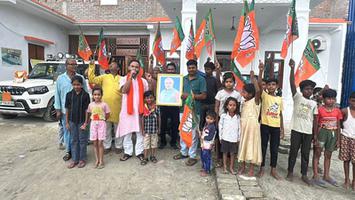 सचिन राम- छाजन में प्रधानमंत्री श्री नरेंद्र मोदी जी का 75वां जन्मदिवस मनाया गया