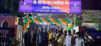 सूर्यमुनी तिवारी- जनपद चंदौली के विभिन्न क्षेत्रों में  जन्माष्टमी कार्यक्रम का हुआ आयोजन