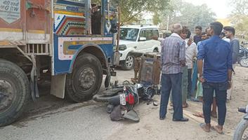 गुलाबचन्द्र कुशवाहा- तेज रफ्तार ट्रक की टक्कर से बाइक सवार गंभीर रूप से हुए घायल, पहुंचाया गया अस्पताल