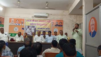सचिन राम- मुजफ्फरपुर पूर्वी जिला कार्यालय में विरोध सभा का हुआ आयोजन