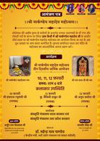 कैथी में स्थापित श्री मार्कण्डेय महादेव मन्दिर में प्रभु के दर्शन करने का सौभाग्य प्राप्त हुआ