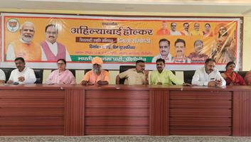 डी.पी भारती- रानी अहिल्या बाई होल्कर जी की “त्रिशताब्दी स्मृति अभियान" जिला संगोष्ठी को मुख्य अतिथि के रूप में किया सम्बोधित
