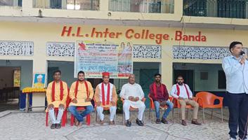 गुलाबचंद्र कुशवाहा- बांदा के एच एल इंटर कॉलेज में चलाया गया 27 वा नशामुक्त हस्ताक्षर अभियान